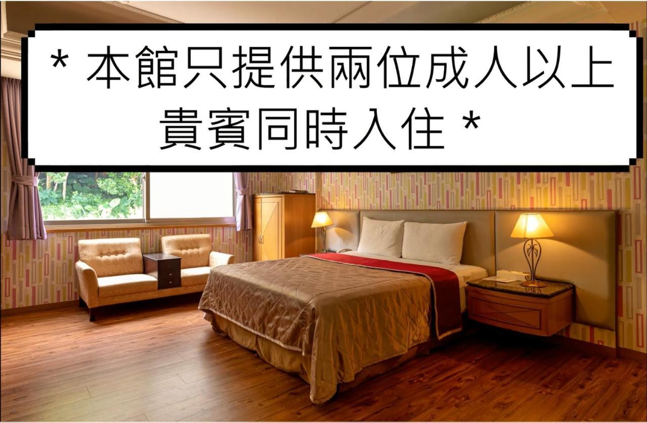 New Scenery Motel Keelung Buitenkant foto